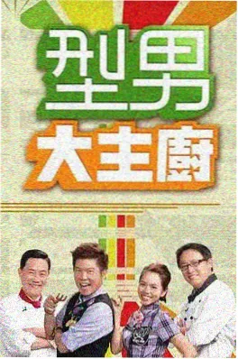 中国好声音